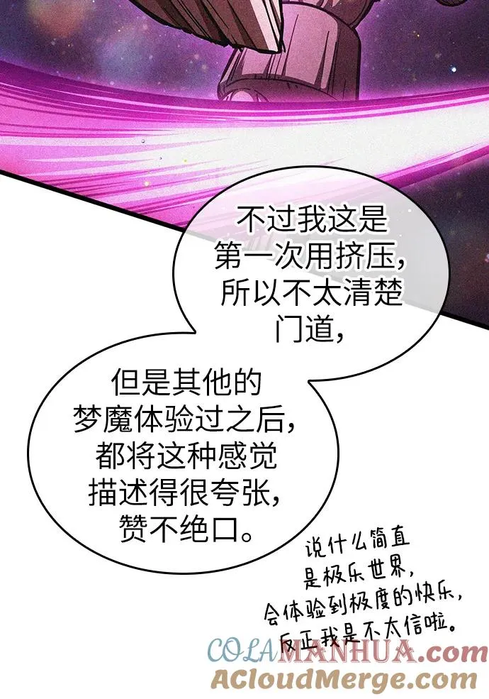 第74话44