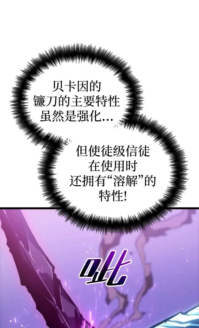 第98话53