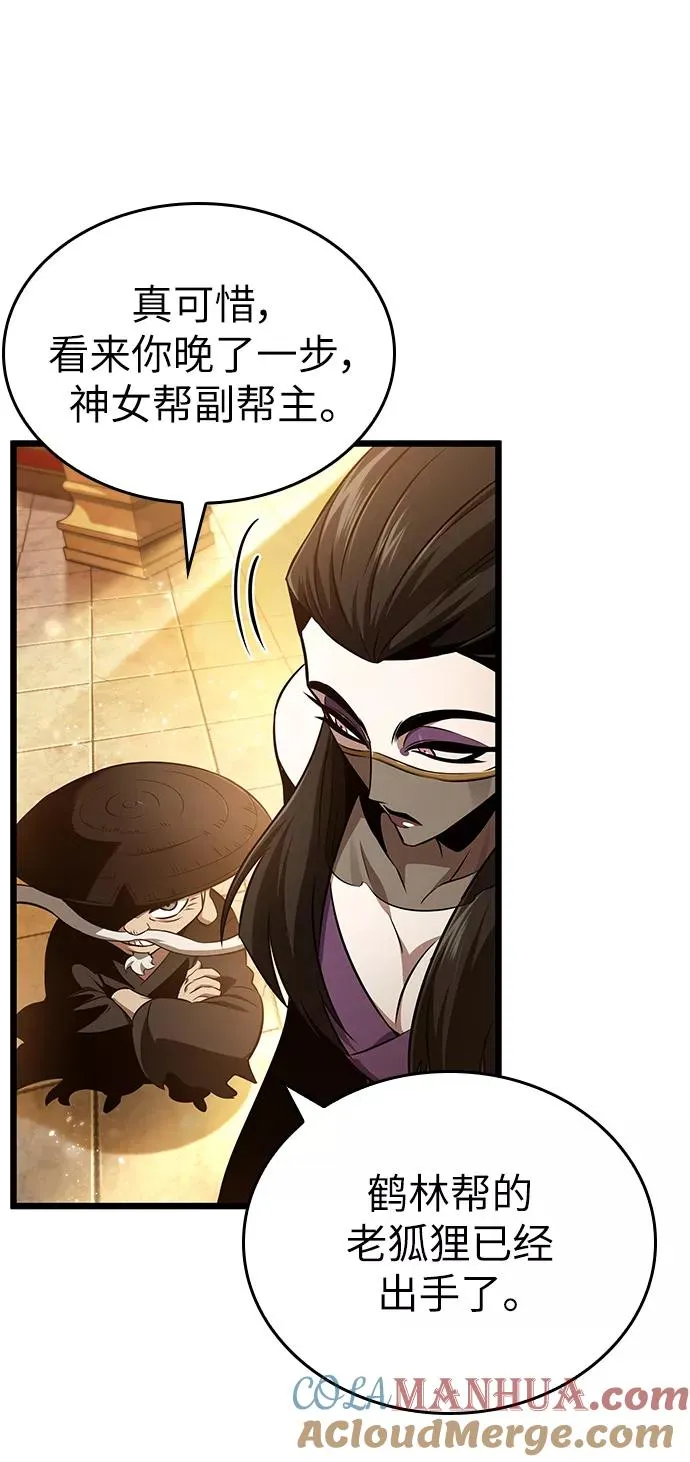 第33话21