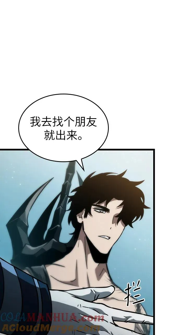 第94话54