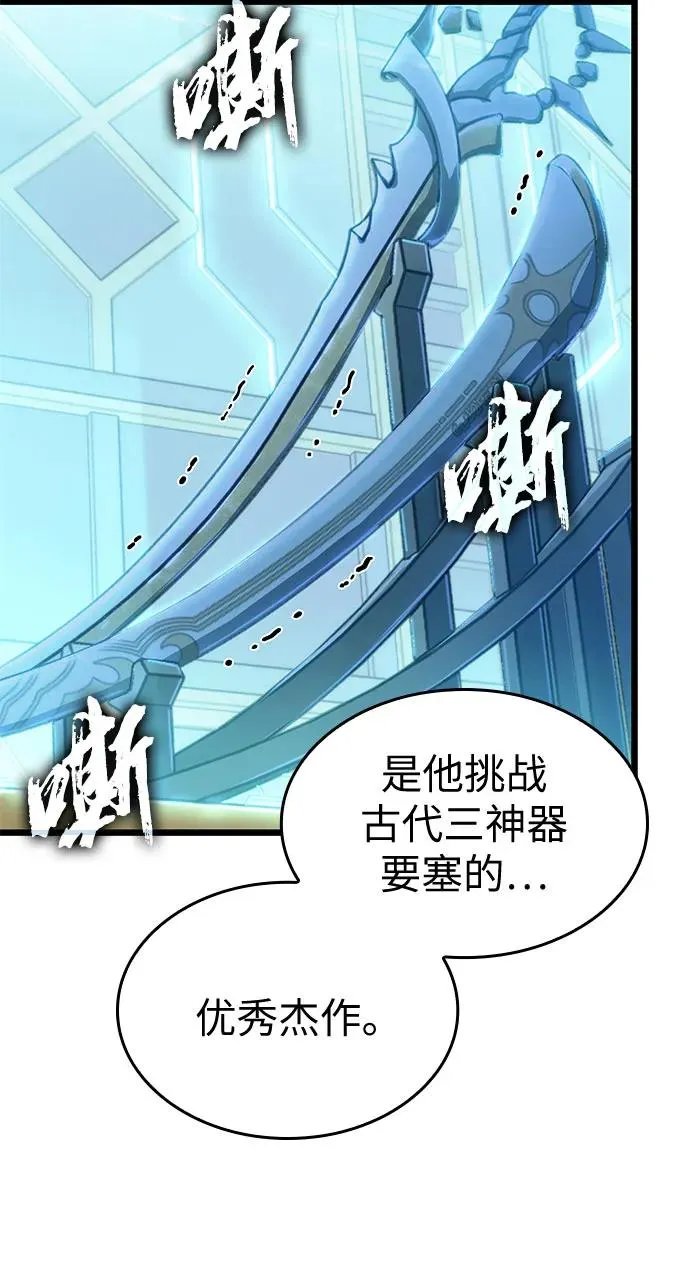 第172话59