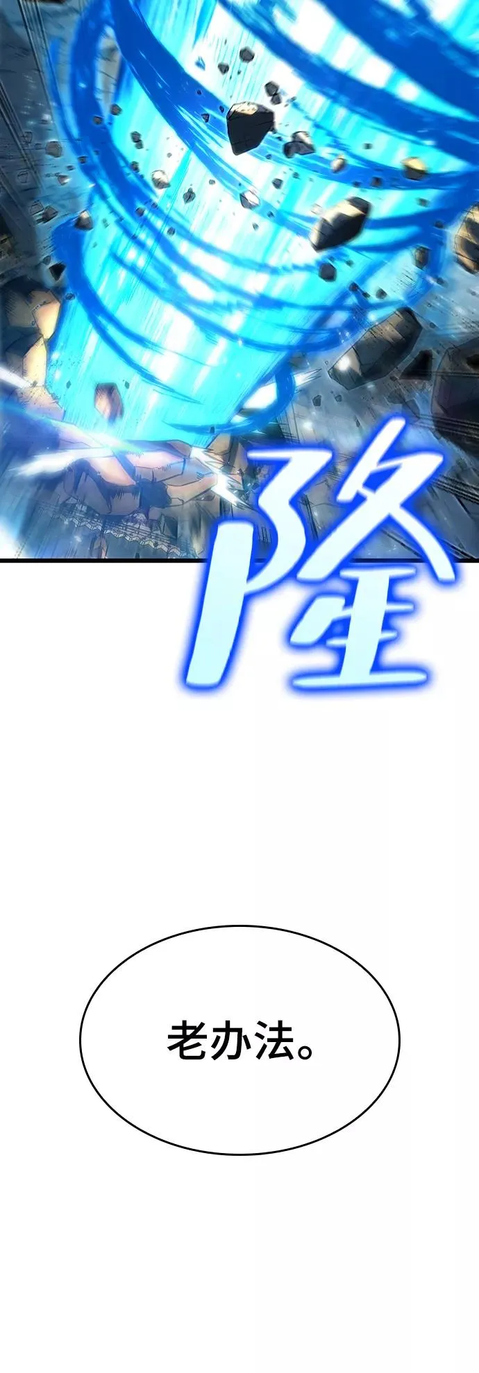 第54话88