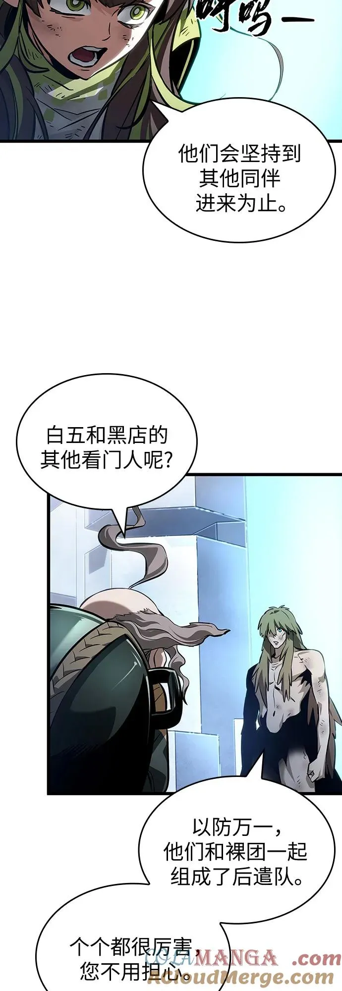 第155话21