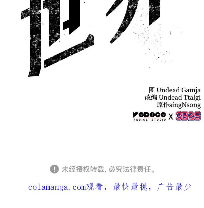 第127话71