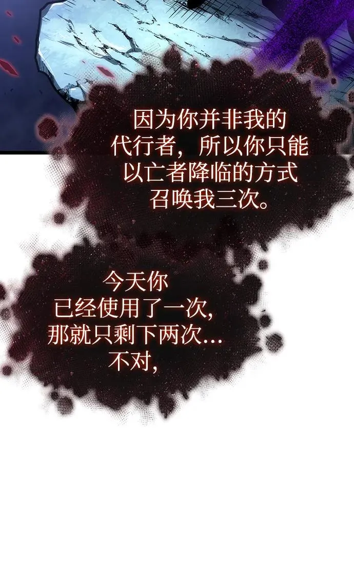 第88话17