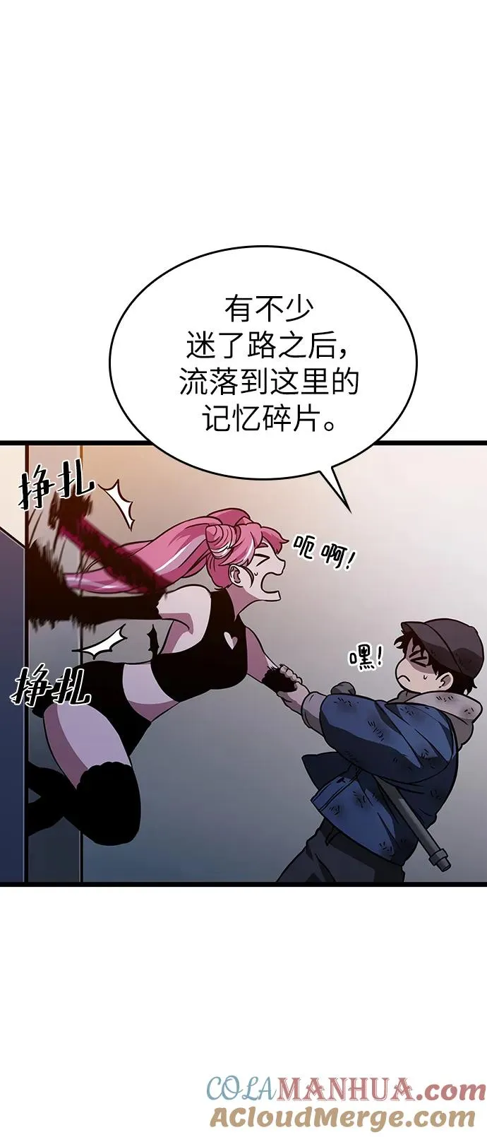 第75话88