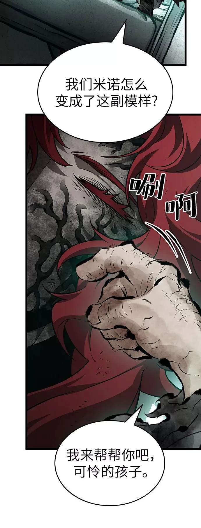 第21话46
