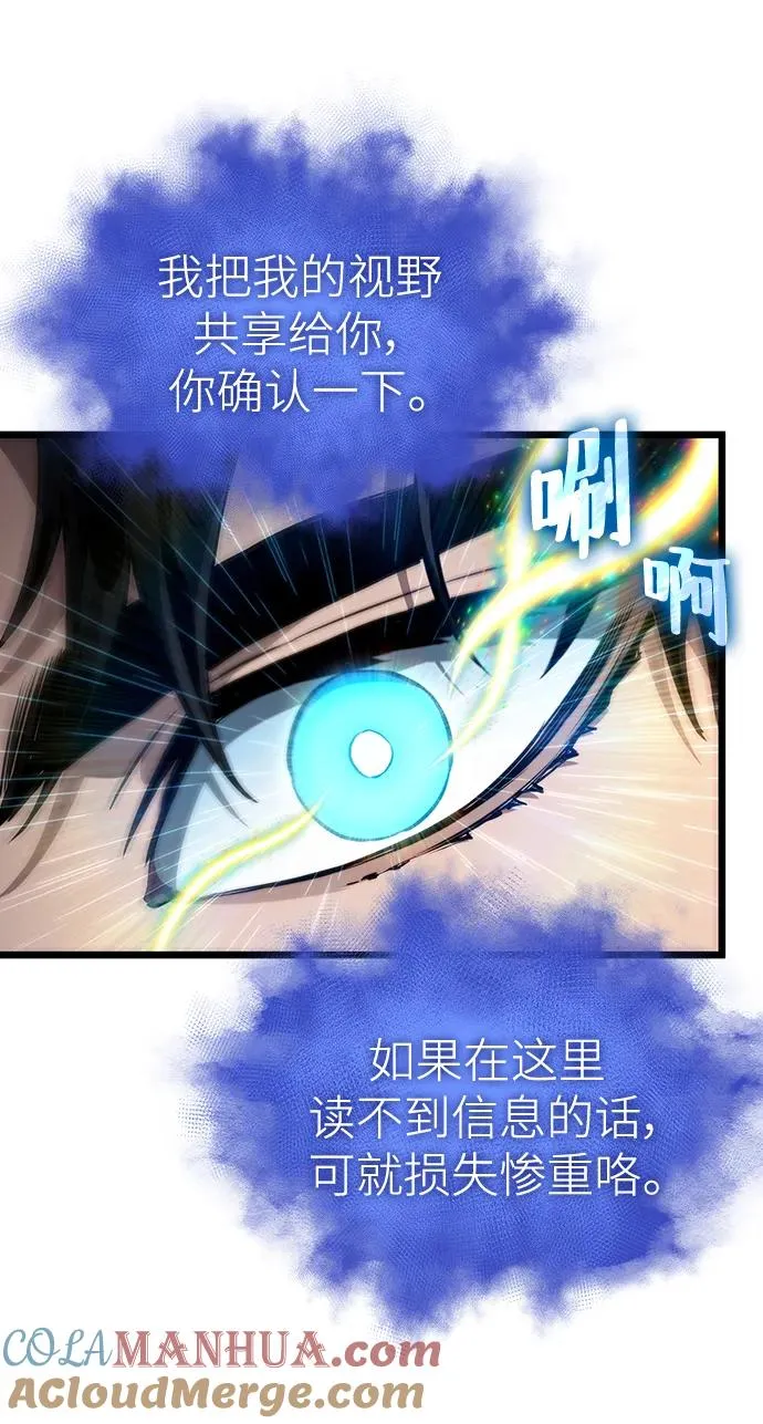 第96话42