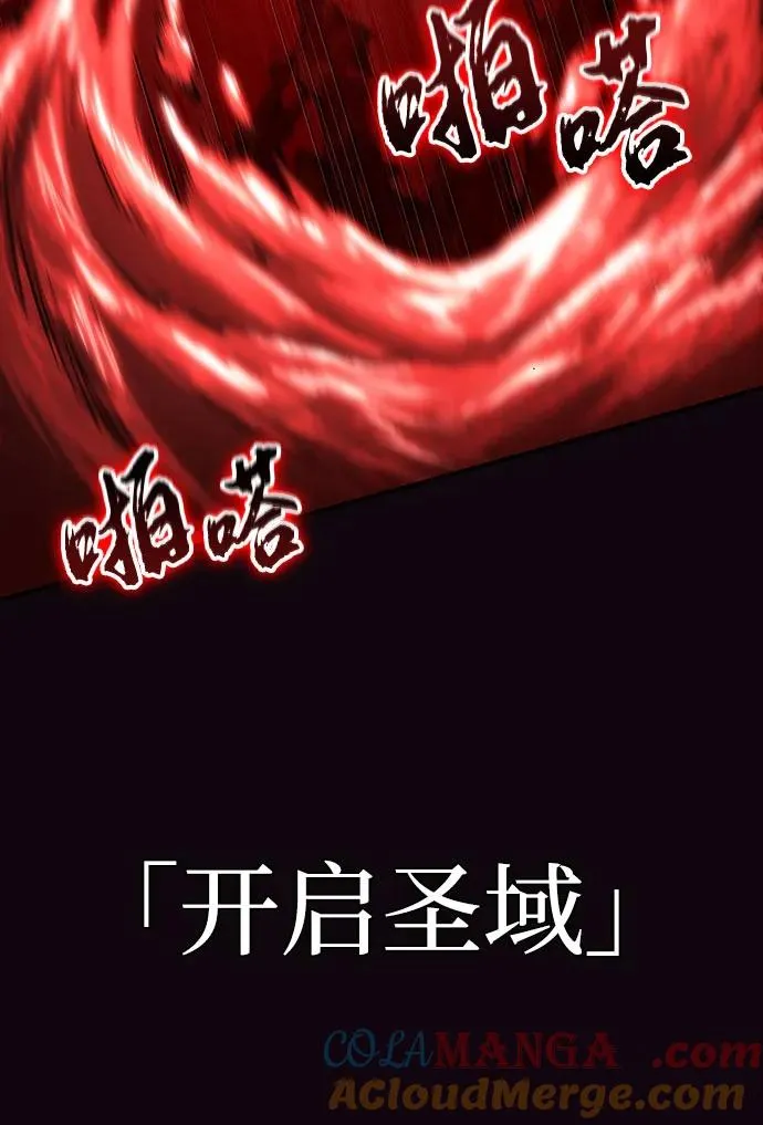 第108话27