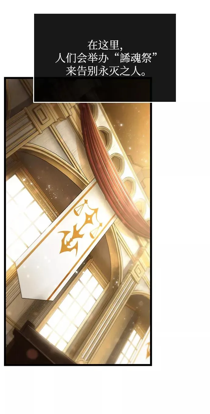 第33话2