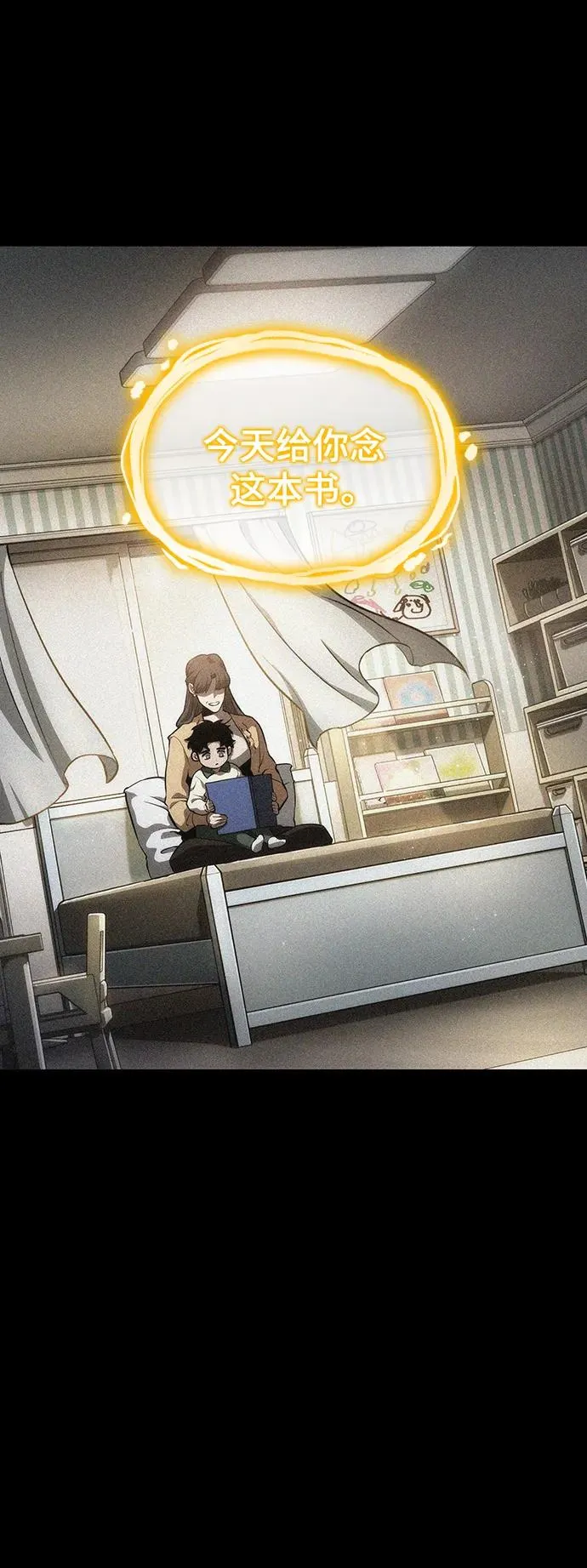 第76话46