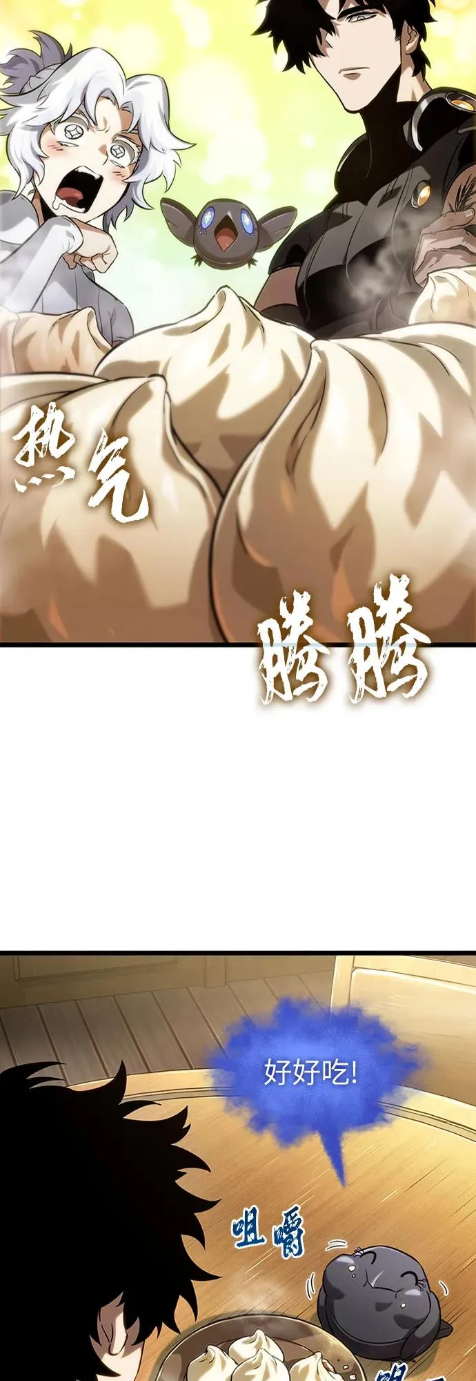 第142话26
