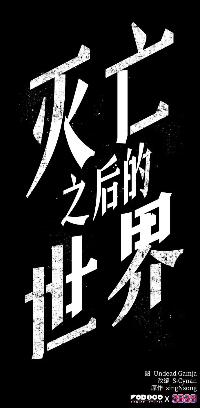 第57话94