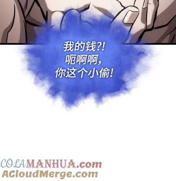 第95话84