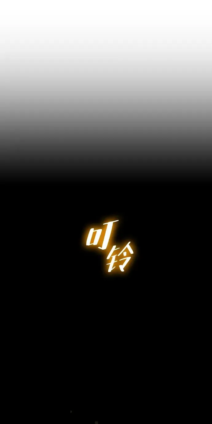 第87话5