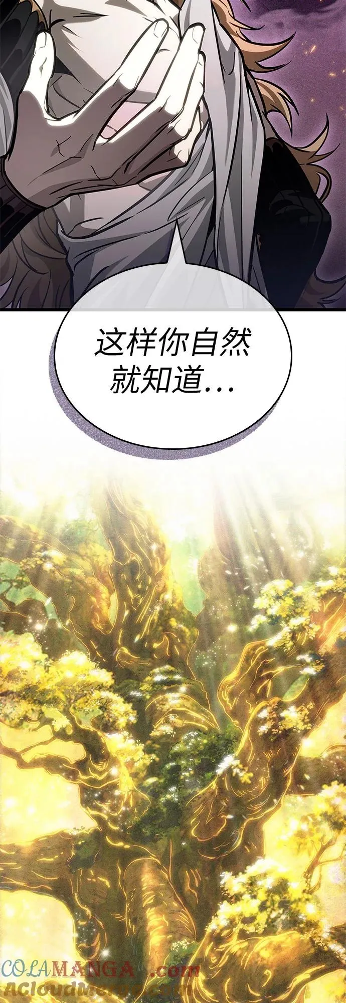 第165话69