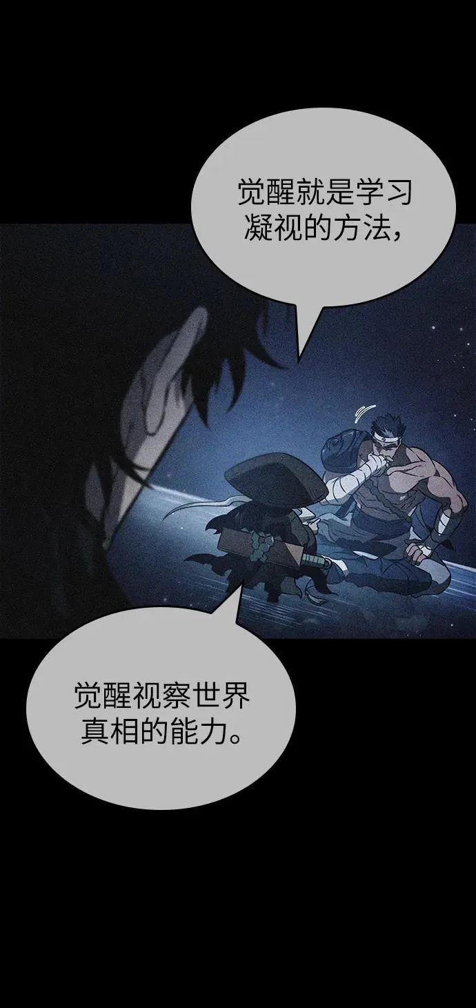 第58话73