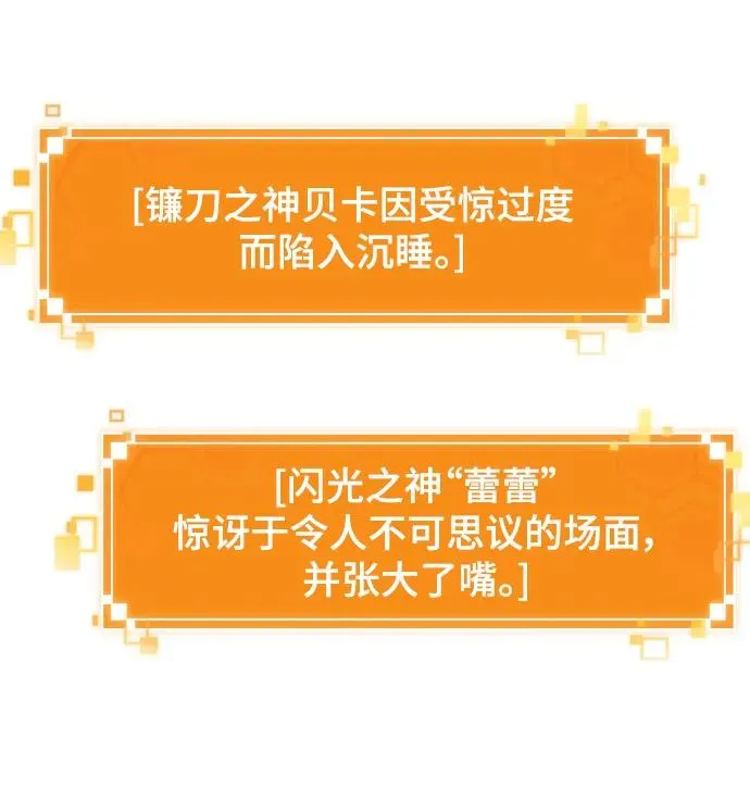 第99话79