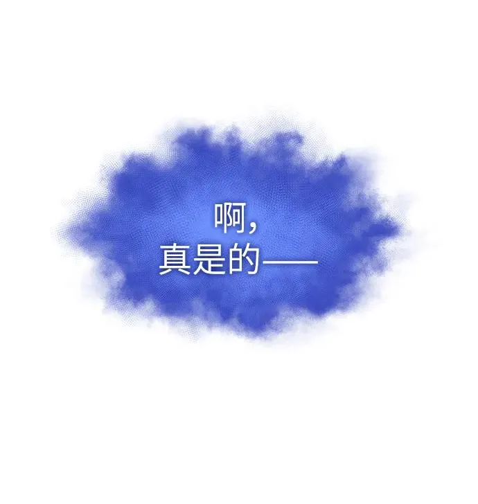 第90话13