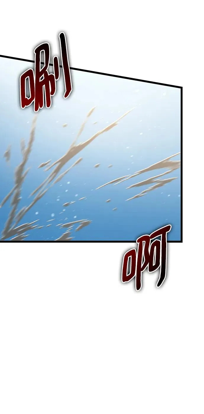 第92话33