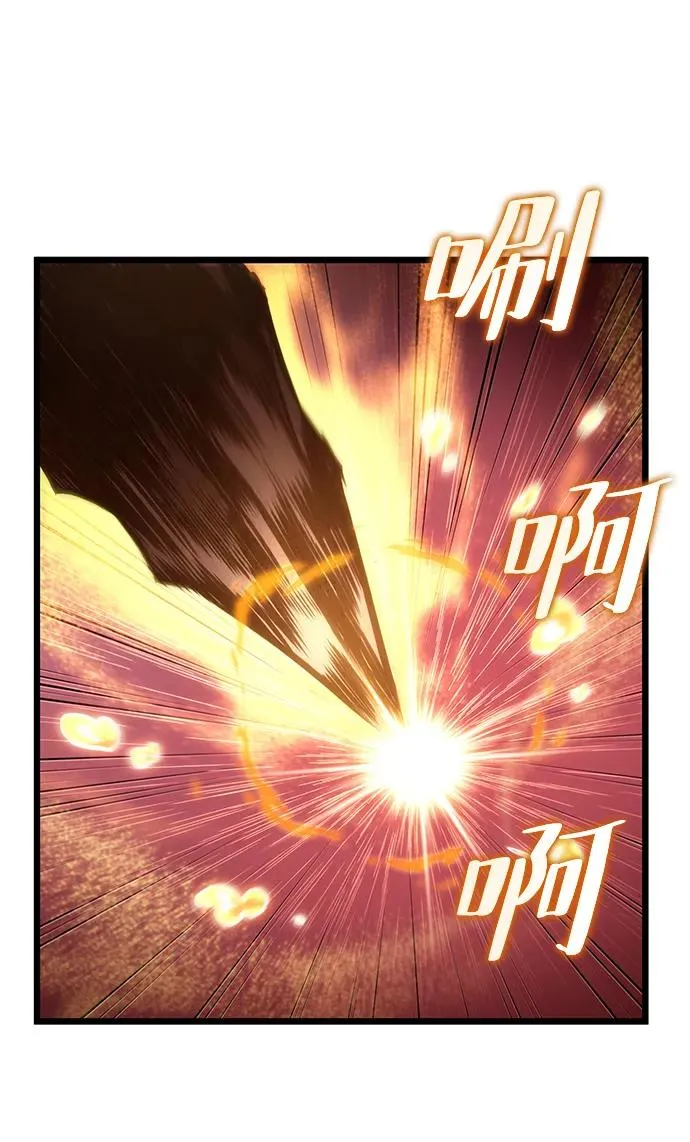 第64话66