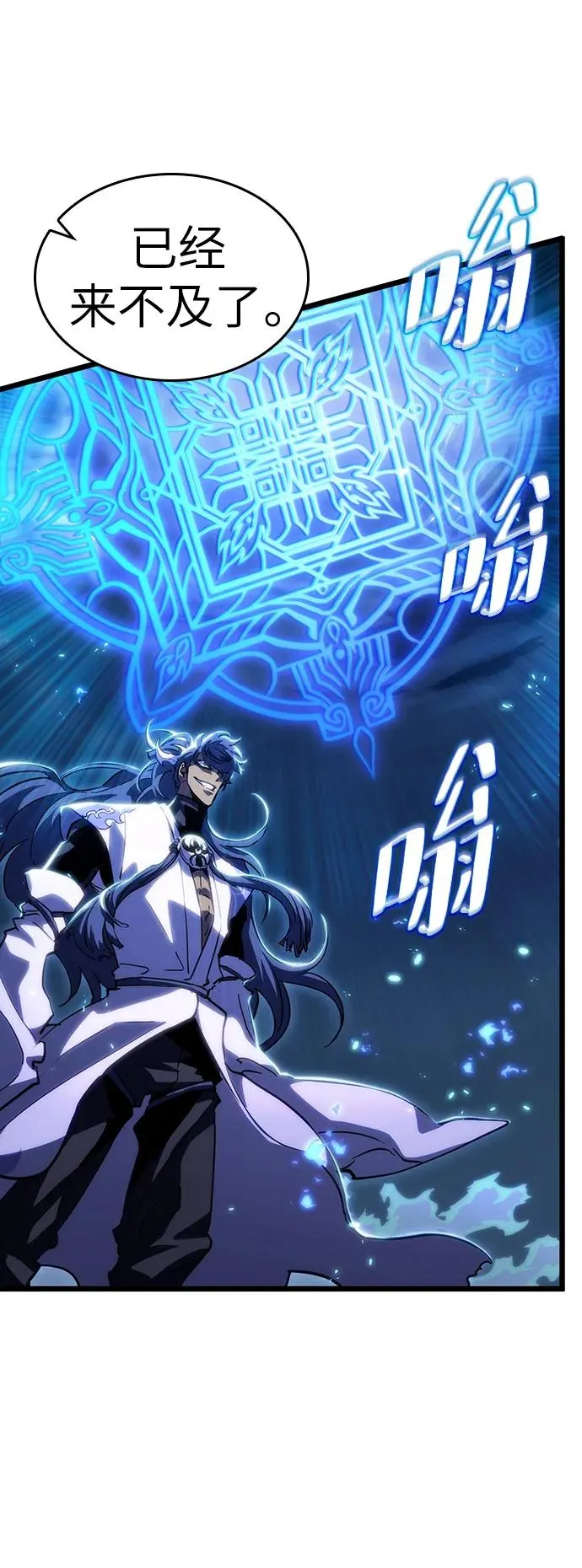 第84话45