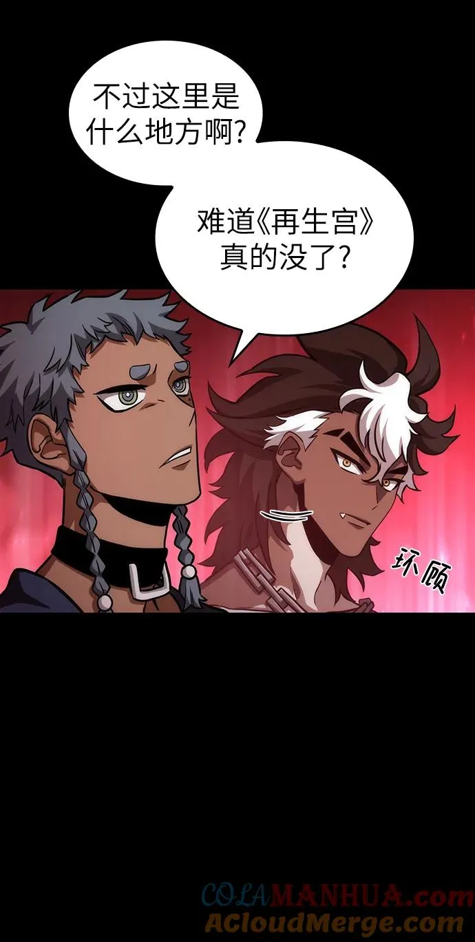 第89话60