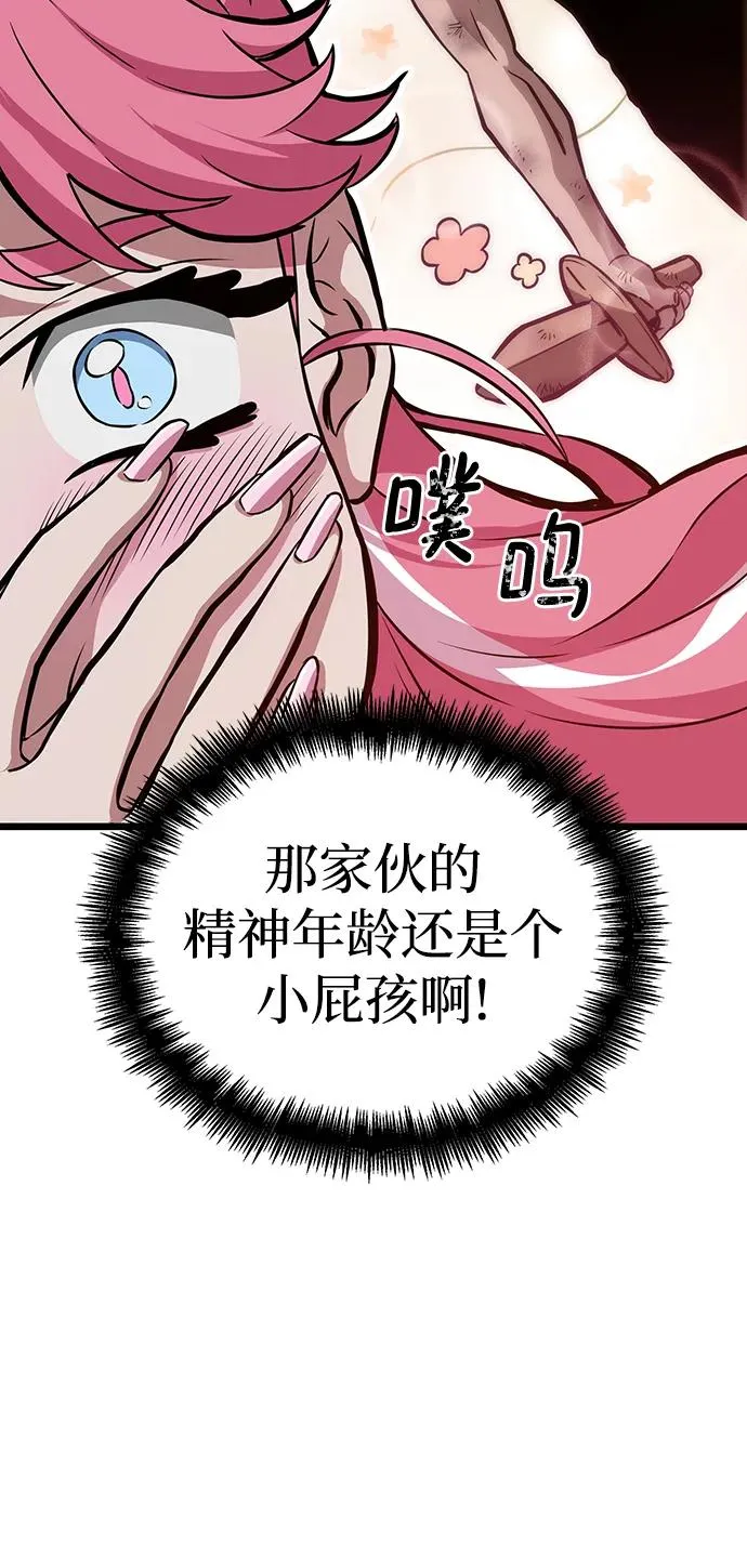 第75话86