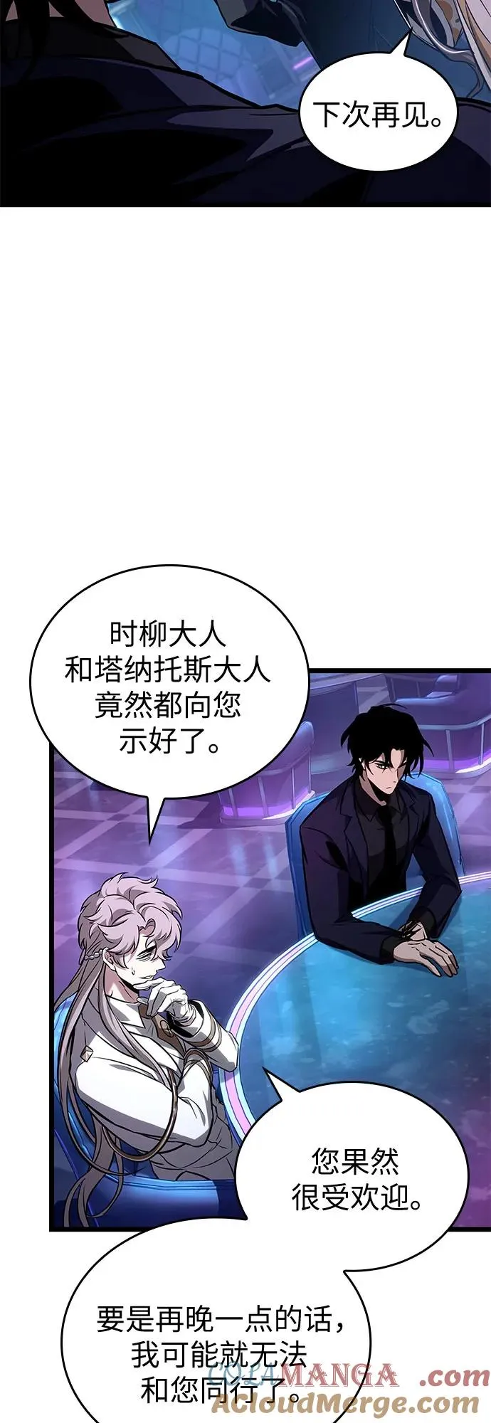 第175话48