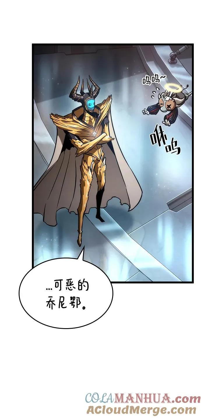 第81话8