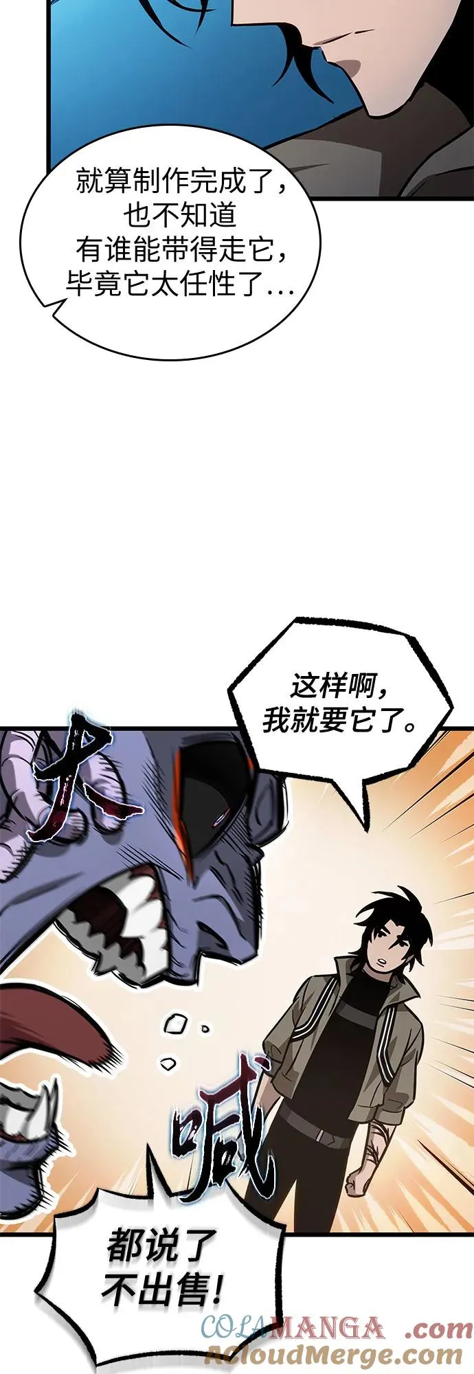 第173话51