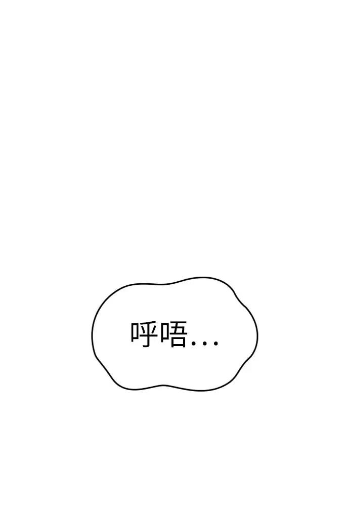 第2话2