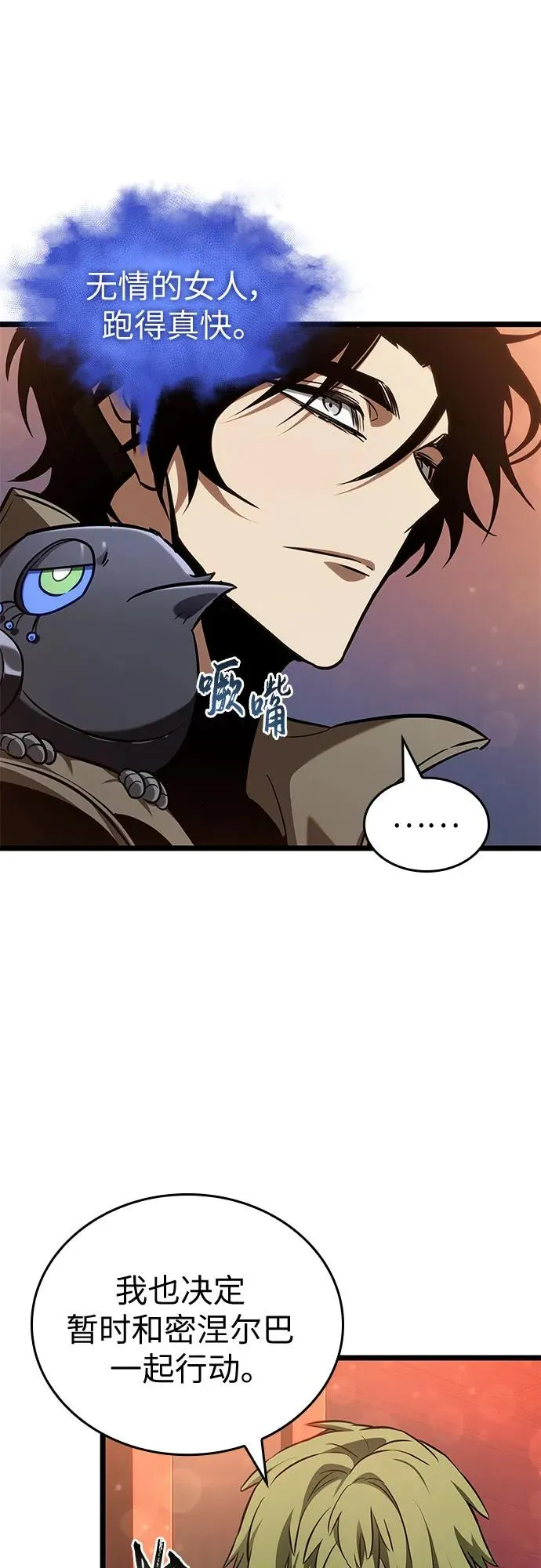第170话19
