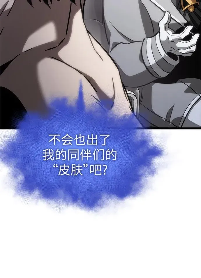 第100话82