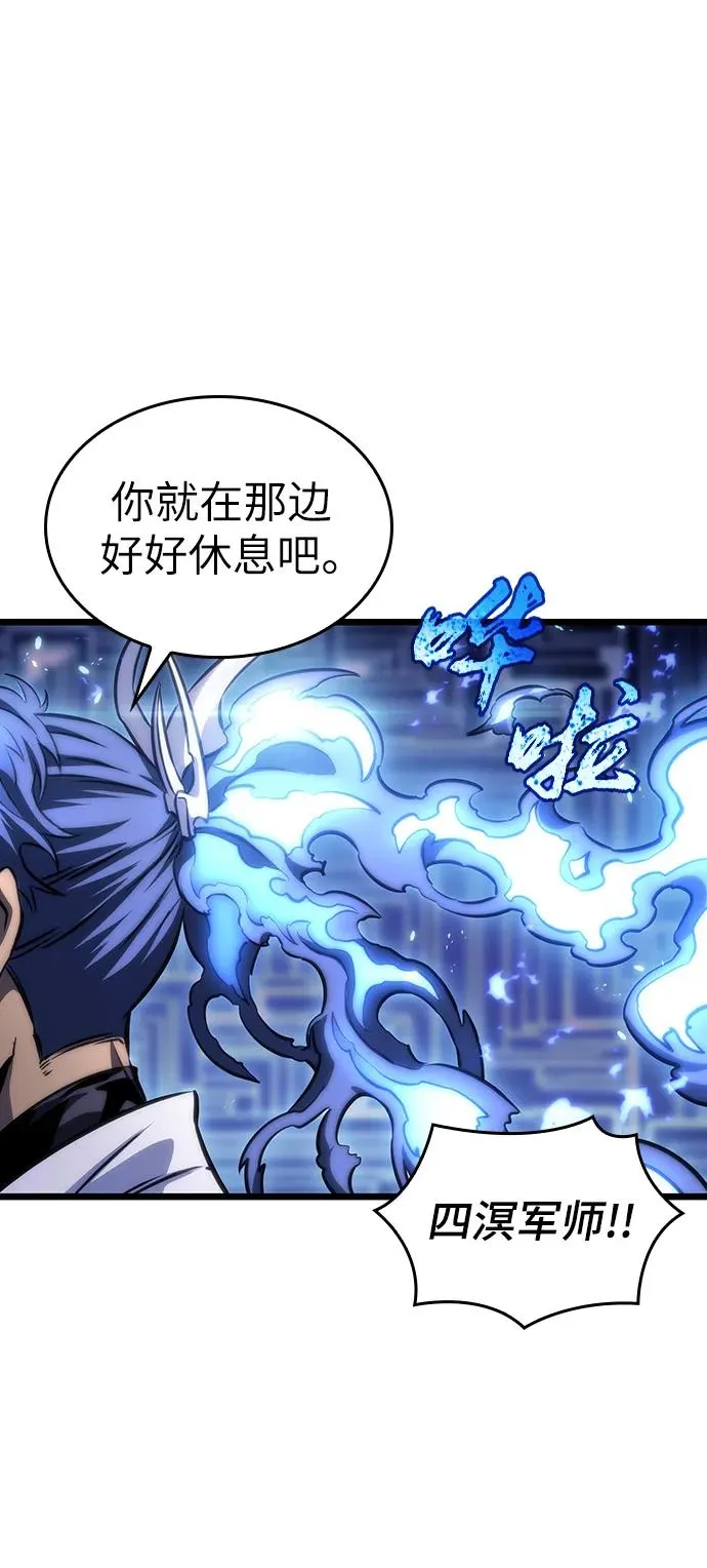 第85话58