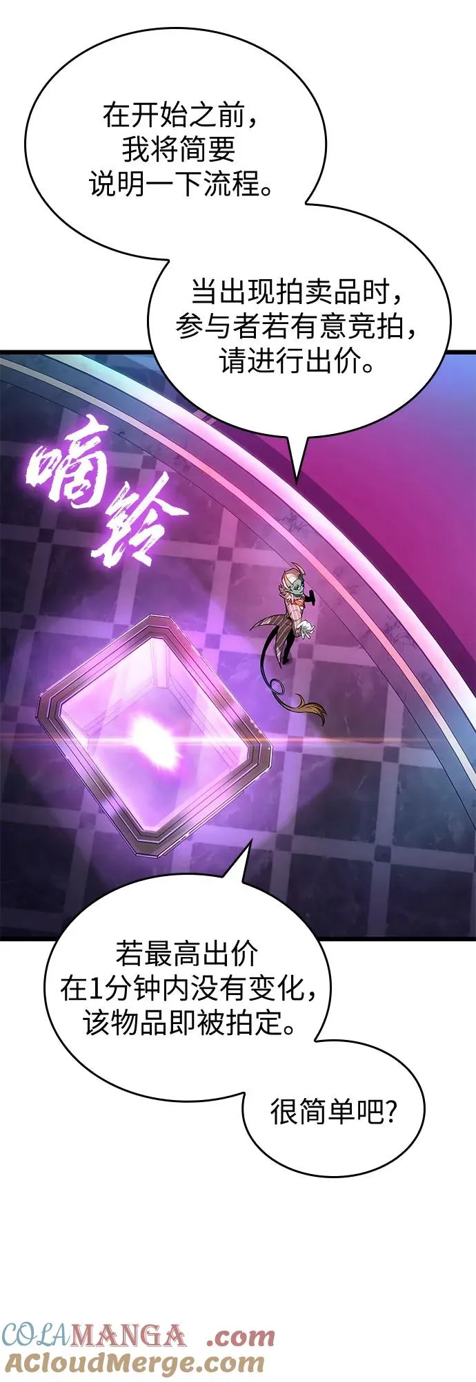 第176话33