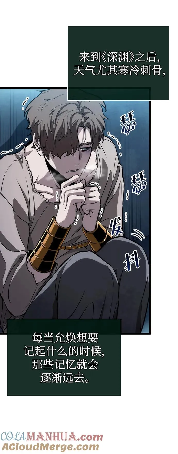 第94话27