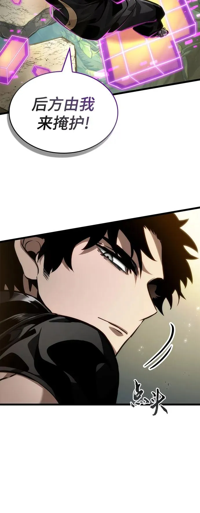 第154话71
