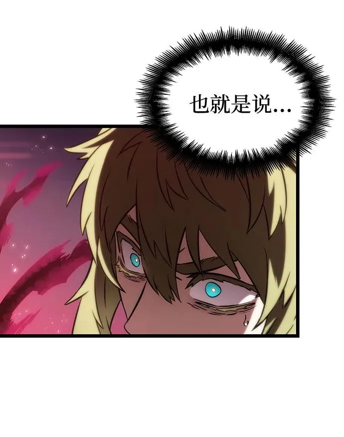 第134话58