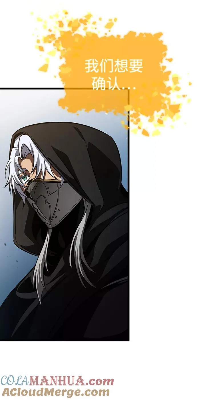第43话42