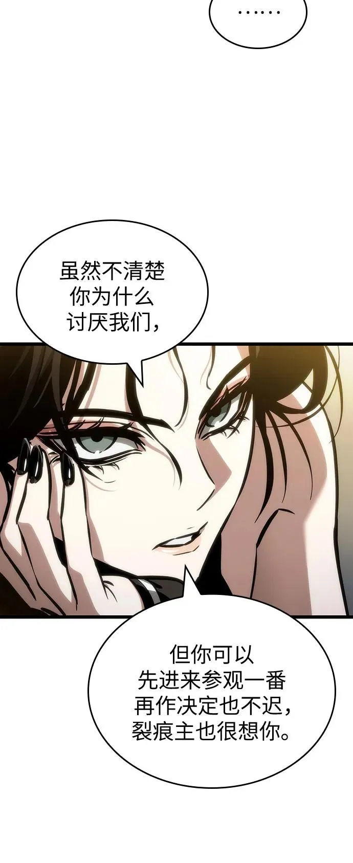 第148话28