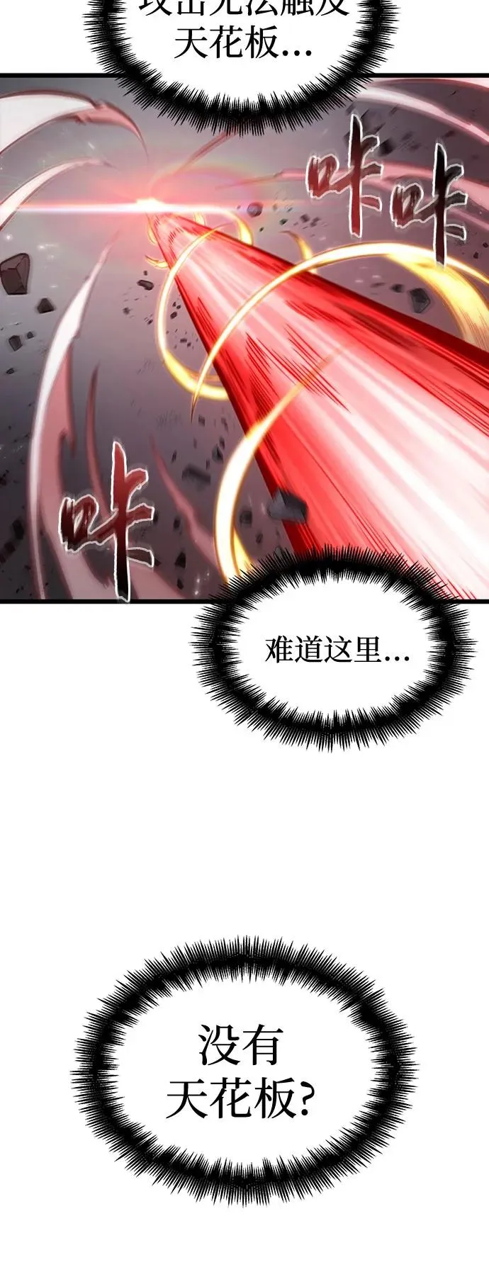 第162话38