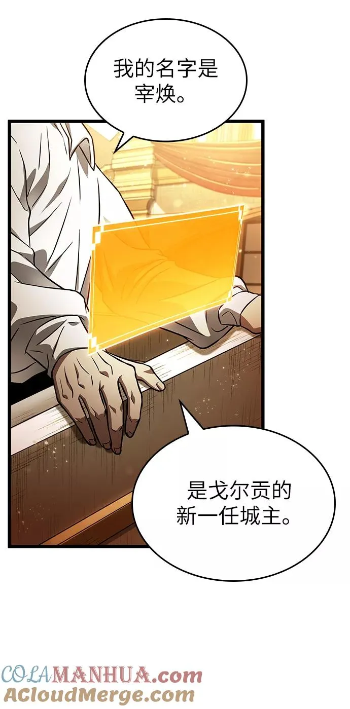 第33话66