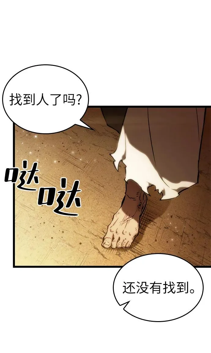 第59话19