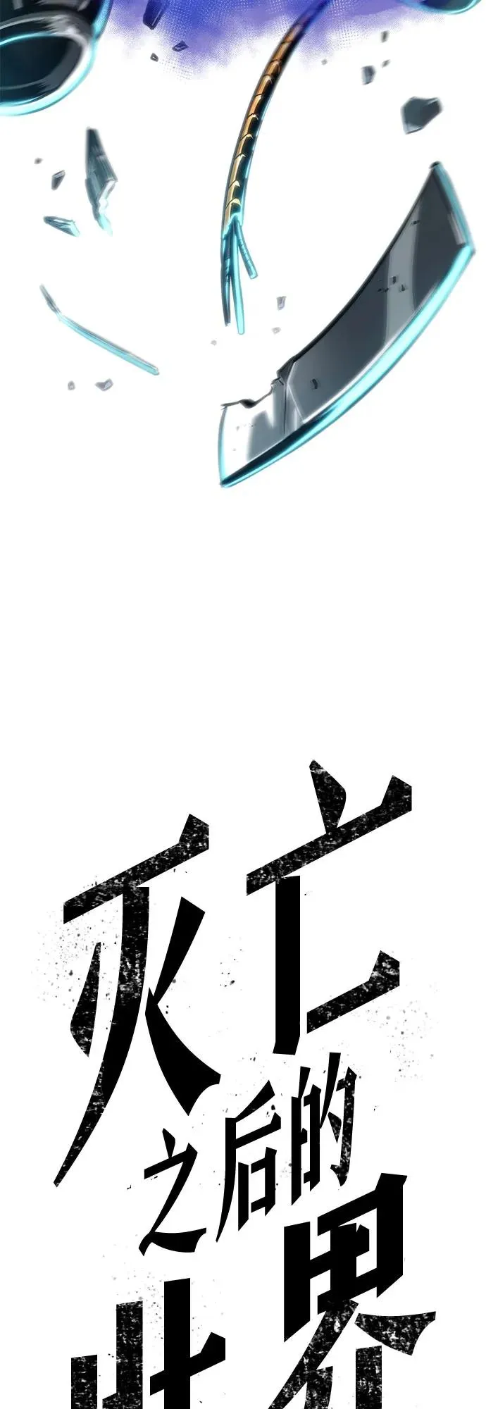第180话68