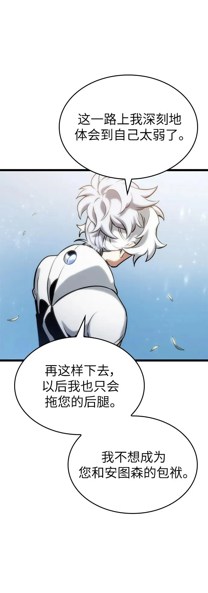 第105话1