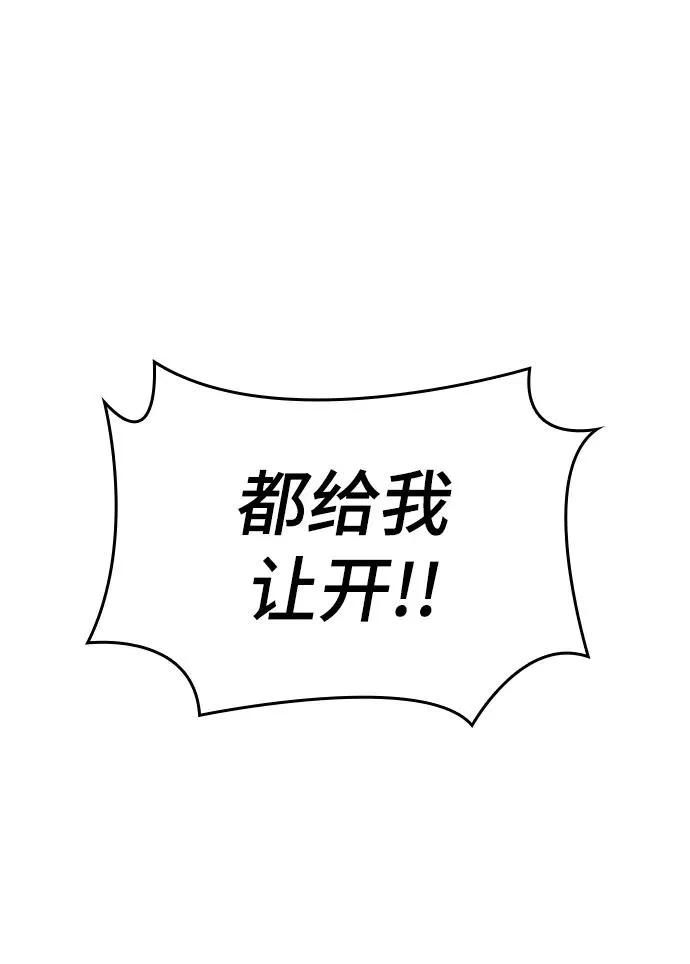 第20话77