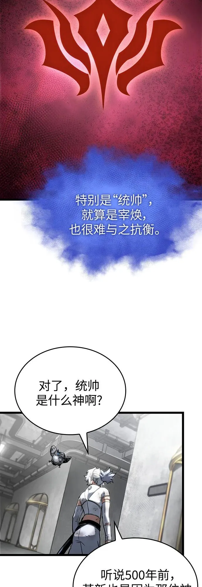 第128话14