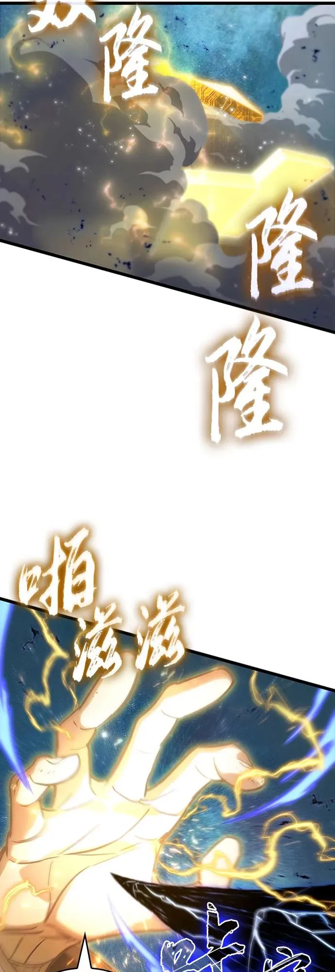第167话41