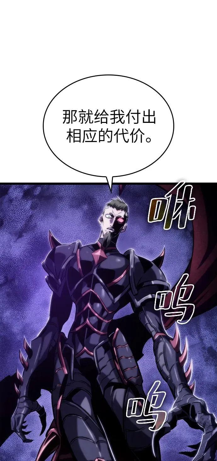 第98话62